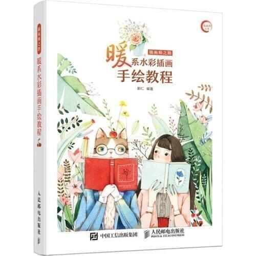 1 Book Self-study Zero-Based Watercolor Tutorial Painting Books For Adult Libros Livros Livres Libro Livro Kitaplar Art Chinese