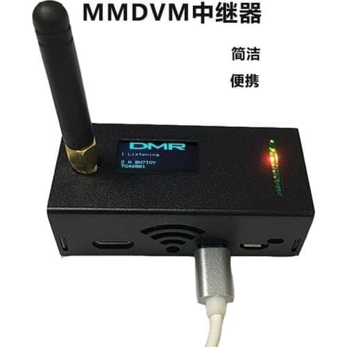 MMDVM Digital Modulator DMR C4FM P25 YSF DSTAR Voice WIFI Wireless Hotspot Portable