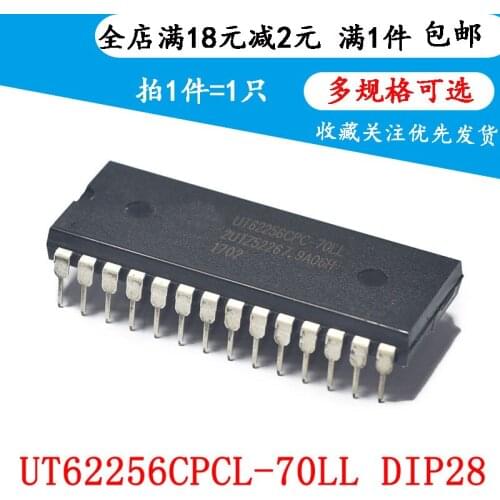 New ut62256cpc-70ll ut62256cpc-70ll ut62256cpl-70l