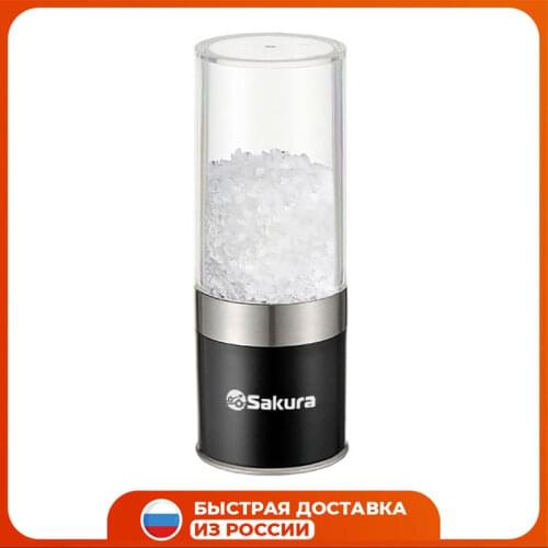 САКУРА Manual Pepper Mills