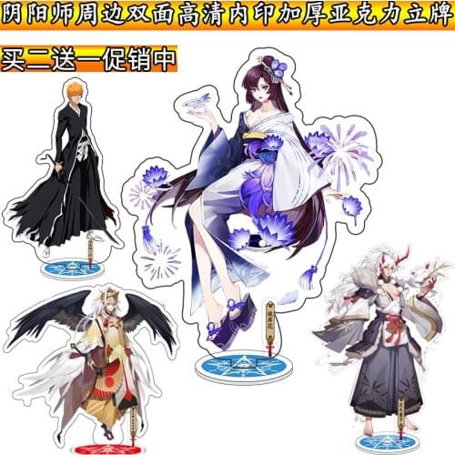 2021 HOT Onmyoji Ootengu Aoandon Demon Knife Girl Acrylic Figure Model Plate Cartoon Desk Table Decor Game Toys Student Cosplay