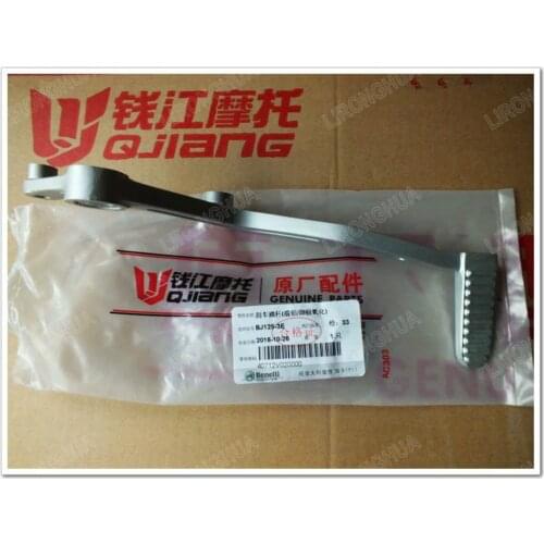 Motorcycle Accessories Benagli Small Tyrannosaurus BJ125-3E Brake Pedal