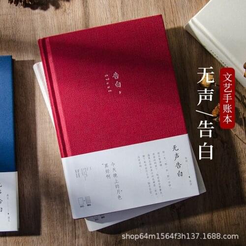 A5 student diary thickened hand ledger horizontal line notebook stationery simple notepad