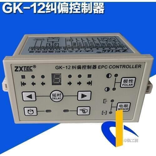 GK-12 Optical Correction Controller (Compatible Ultrasonic Electric Eye) Reel Lateral Deviation