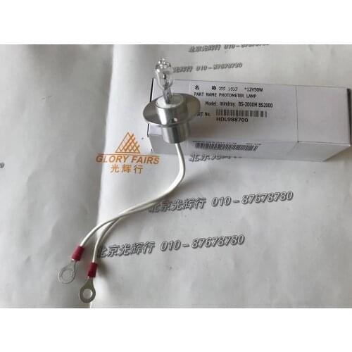 Mindray BS2000 BS2000M 12V50W biochemistry analyzer halogen lamp,BS-2000 BS-2000M 12V 50W photometer bulb,Compatible