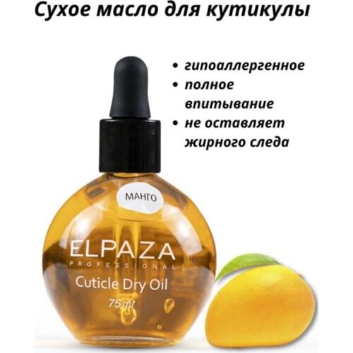 Средства для удаления кутикулы ELPAZA China At AliExpress