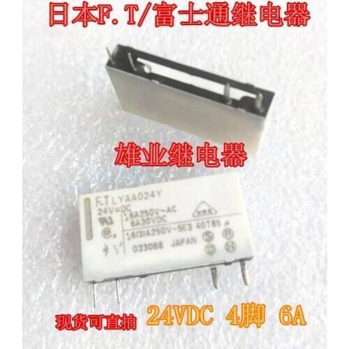Lyaa024y lyaa024v relay 24 VDC 4-pin 6A
