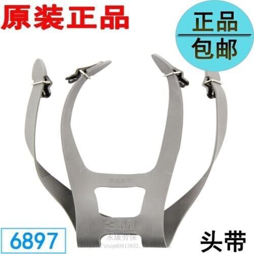 6897 Dust cover headband 6894 Nose cover 6800 Comprehensive dust cover accessories 6900 Strap accessories