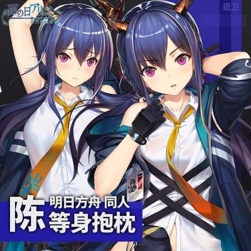 Game Arknights Ch'en Girl Dakimakura 2WAY Hugging Body Pillow Case Cosplay Otaku Long Pillow Cover Cushion Decorative Xmas Gift