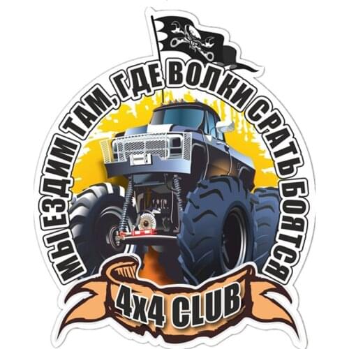 Dawasaru PVC Decal for 4X4 SUV NIVA UAZ Car Sticker Waterproof for Bumper Rear Window Laptop Toilet,15cm*15cm