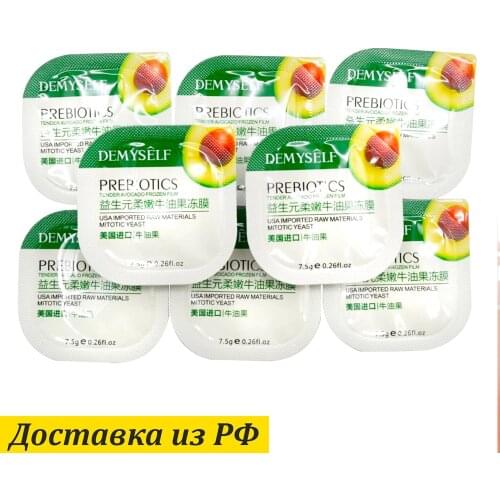 Demyself Skin Care Products