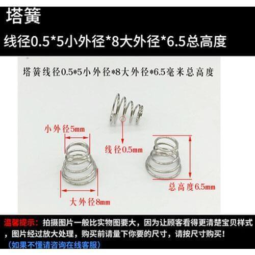 10pcs Wire diameter 0.5mm Tower spring Small outer diameters 5mm Large OD 8mm springs Total height 6.5mm
