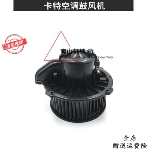 Excavator air conditioner blower cooling heater heater heater motor E311C