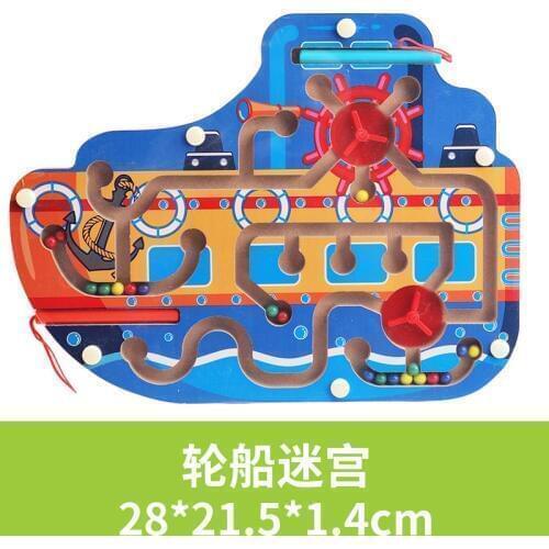 Toy Magnetic Maze Kids Childrens Game Early Educational Brain Puzzle Teaser Cartoon Animal Wooden Toys Intellectual Toy M53