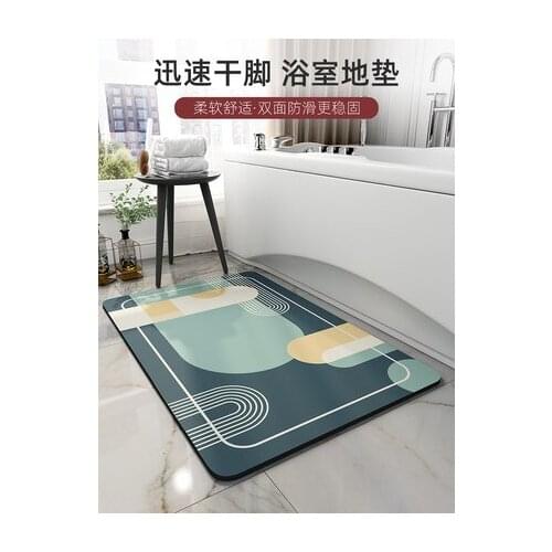 Summer Toilet Bathroom Non-Slip Mat Quick Dry Natural Rubber Carpet Decoration