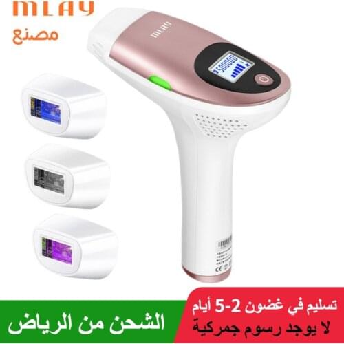 MLAY Laser Hair Removal Epilator Malay T3 Depilator Machine Full Body Hair Removal Device Painless Personal Care Appliance