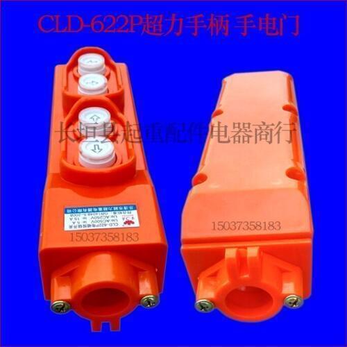 Driving handle CLD-622P crane button switch Rainproof electric hoist direct control handle flashlight door