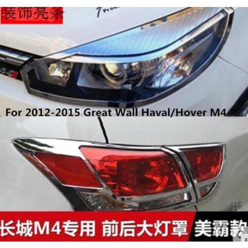 Fit For 2012-2015 Great Wall Haval/Hover M4 Chrome Front Rear Headlight Tail Light Lamp Cover Trim Frame Bezel Garnish