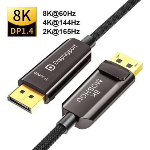 Sikai DP Cables