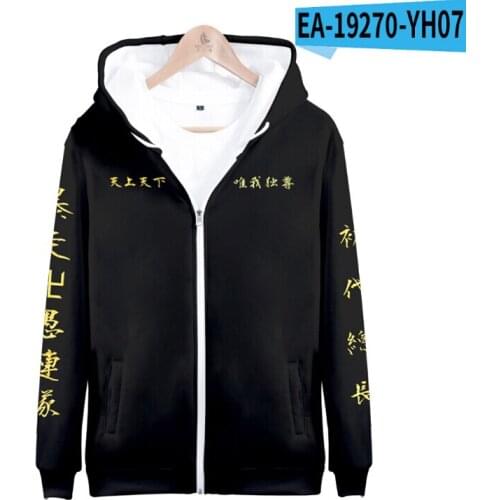 Anime Tokyo Revengers 3D Printed Zipper Hoodies Women/Men Fashion Long Sleeve Hooded Sweatshirt 2021 Hot Sale Streetwear Clothes