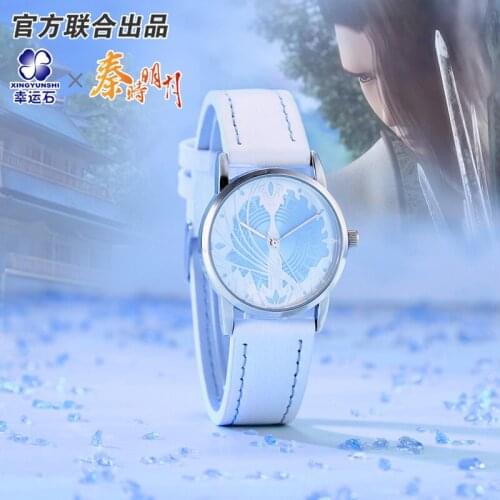 The Legend of Qin Anime Watch Waterproof Manga Role Action Figure Cosplay New Trendy Watches Gift