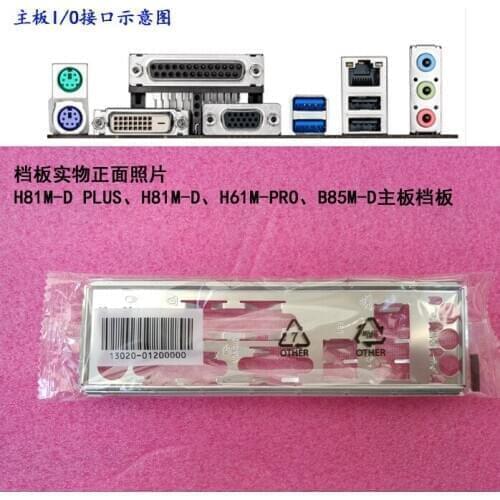 New I/O shield back plate of motherboard for ASUS PIO-B150M just shield backplate