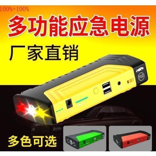 12V Car Jump Starter Pack with LED Light Mobile Power Battery Charger Emergency Starting Power Bank Booster