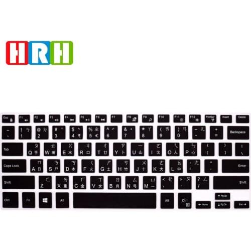 HRH Colorful Taiwanese Silicone Keyboard Cover For Dell Inspiron 13 i5379 5368 7386 Dell Inspiron 14 5482/54819550 9560 9570