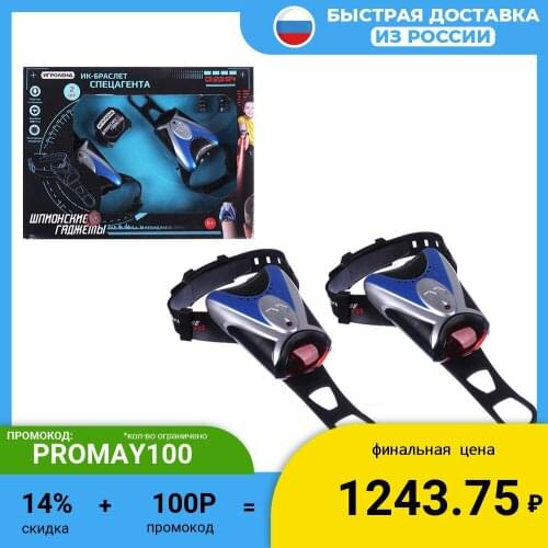 Игрушечные рации ИГРОЛЭНД China At AliExpress