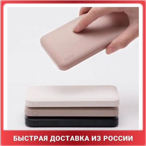 SOLOVE Power Bank