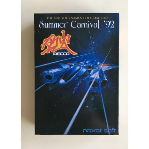 Summer Carnival '92 paper BOX ONLY