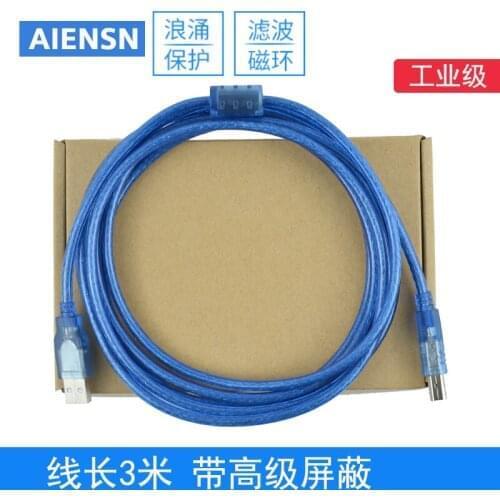 Suitable for Xinjie touch screen TG765 TG465 programming cable communication download line transmission data line