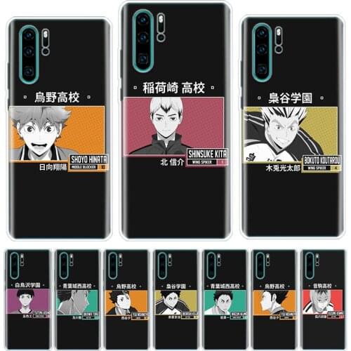 Hot Anime Haikyuu!! ID Card Cover Phone Case For Huawei Honor 9 10 20 Lite Pro 7A 7X 8S 8X 8A 9X 1020i Y5 Y6 Y7 Y9 2019 V20 Cove