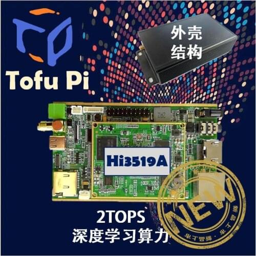 For Heise HI3519A development board AI development platform 2TOPS 2GB DDR 8GB EMMC