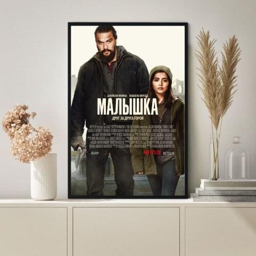 Sweet Girl Movie Poster Canvas Print Art Wall Painting Home Decoration Gift