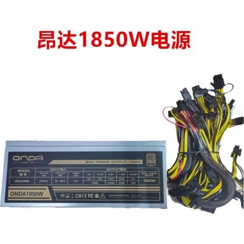 1850W ATX multi-channel power supply supports 6 cards and 8 cards graphics card 1080TI non-mute