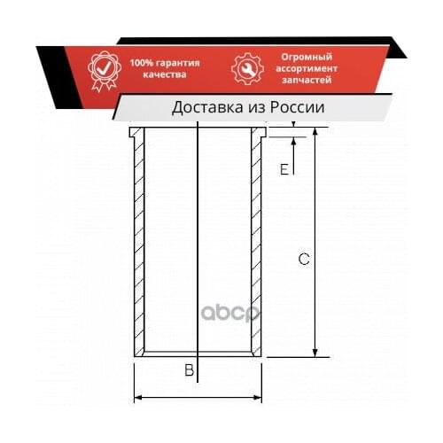 Восстановленные запчасти Goetze China At AliExpress