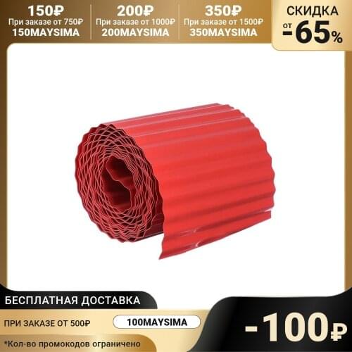 Greengo Adhesive Tapes