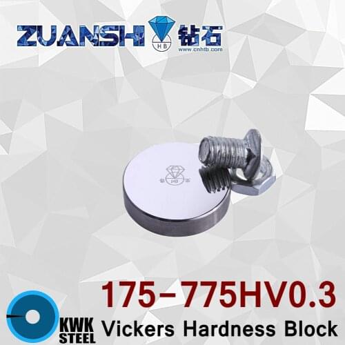 Vickers Hardness 175-775HV0.3 Micro HV0.3 HV Metallic Hardness Reference Blocks Hardness Test Standard Block for Hardness Tester