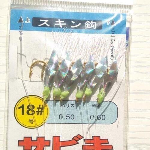 10packs 8# 10# 12# 14# 16# Sabiki Rig Shrimp Sabiki Rigs Soft fishing lure with Strong Fishing hook