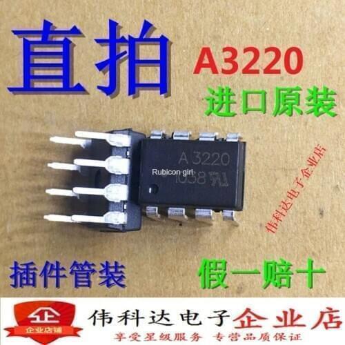 A3220 ASSR-3220 in-line DIP-8 optocoupler new imported original fake one pay ten