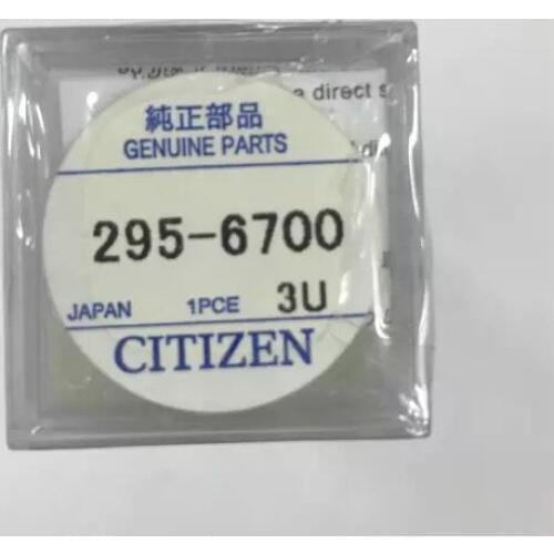 1pcs/lot 295-6700 MT416 weather light watch rechargeable battery New and original