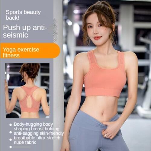 2021 High-intensity Sports Underwear Womens Shockproof Beauty Back Mesh Fitness Vest Running Gathering Yoga Bra