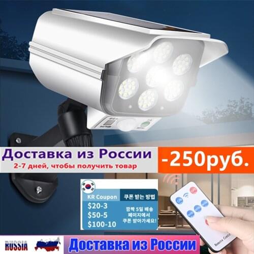 Solar Light Motion Sensor Security Dummy Camera Wireless Outdoor fake monitor