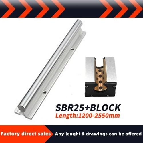 1 set SBR25 1200mm-2550mm 2300 2350 2400 2450 850 750 and copper sleeve bearing block +SBR25UU dustproof slider for cnc parts
