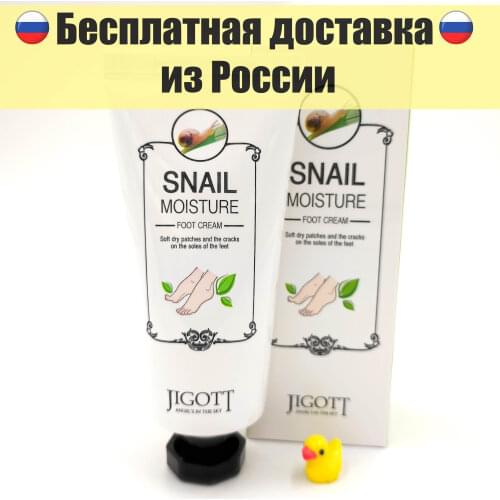 Увлажняющие маски для ног JIGOTT China At AliExpress