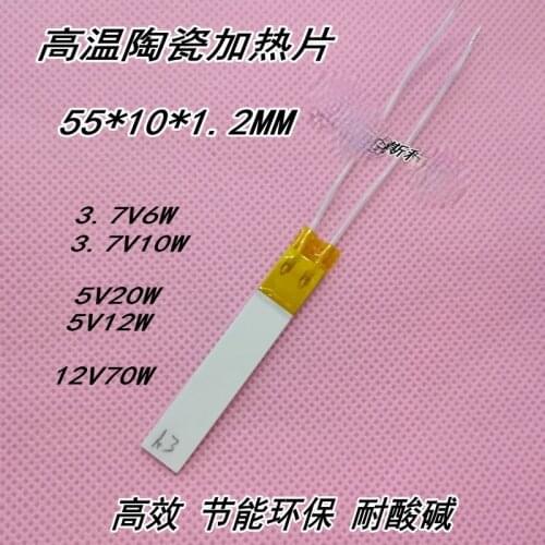 MCH High Temperature Heating Plate Alumina Ceramic Heating Plate 55*10*1.2MM3.7V10W5V20W Heating Up Fast