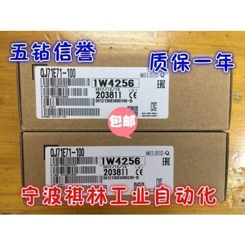 QJ71E71-100 100% new and original