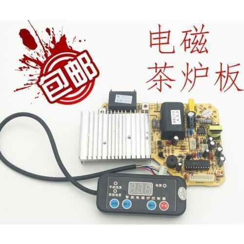Induction Cooker Universal Board Maintenance Board Control Board Electromagnetic Tea Furnace Automatic Teapot Accessories
