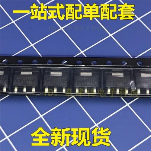 100% New&original AMS1117-2.5V SOT223